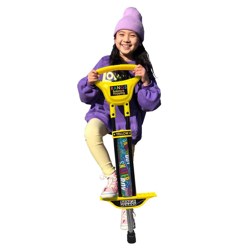 RANGS Balance Hopping Ages 5 and 40kg Weight Capacity Toy, Yellow, Up,