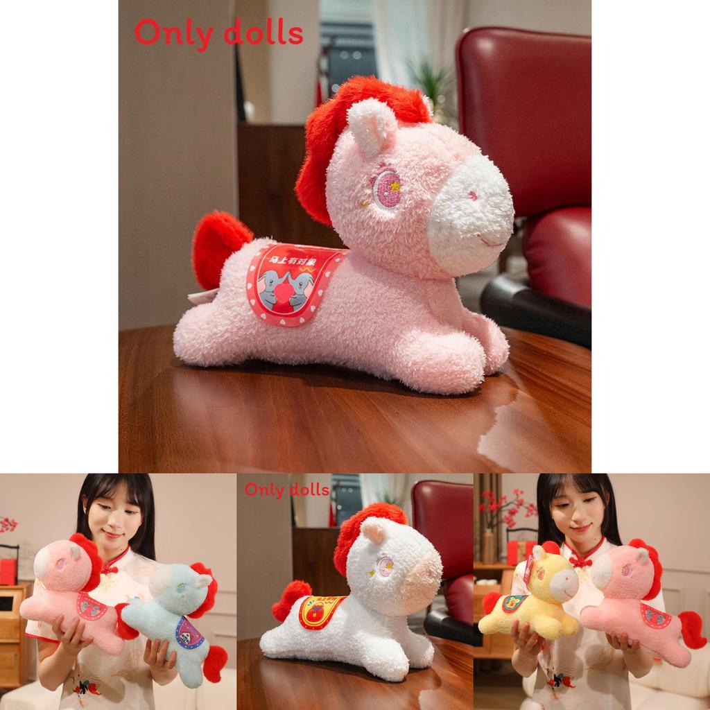 Ponyår Plysjleke Med Kort Plysj For Barn Årssluttgave