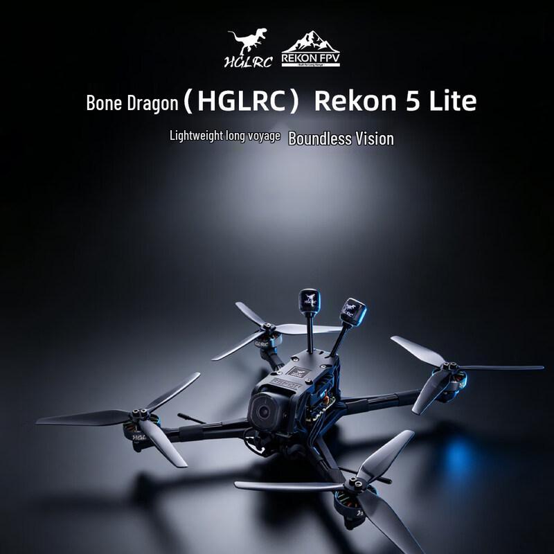 HGLRC Rekon35 V2 3.5-inch Long-Range FPV Drone (CN Version)