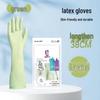 Household Cleaning Gloves