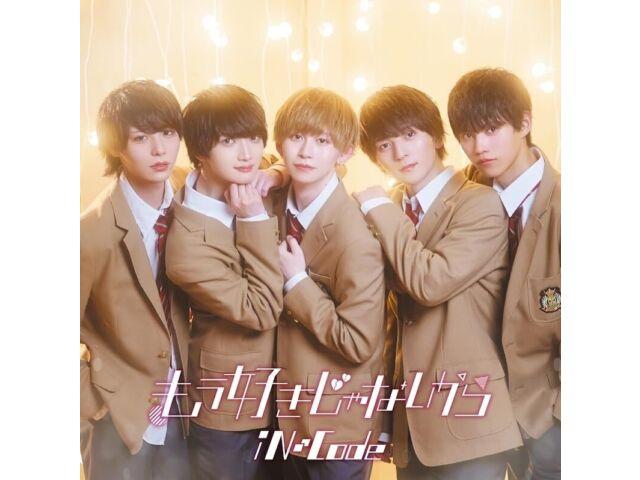 

[CD] Mo Sukijanai Kara Type C Nomal Edition iN:Code QARF-69153 J-Pop Idle Group