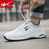 Shuangxing Men's Wear-Resistant Non-Slip Casual Sports Shoes