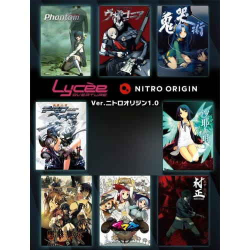 Lycee Overture Ver. Nitro Origin 1.0 Booster Pack Box