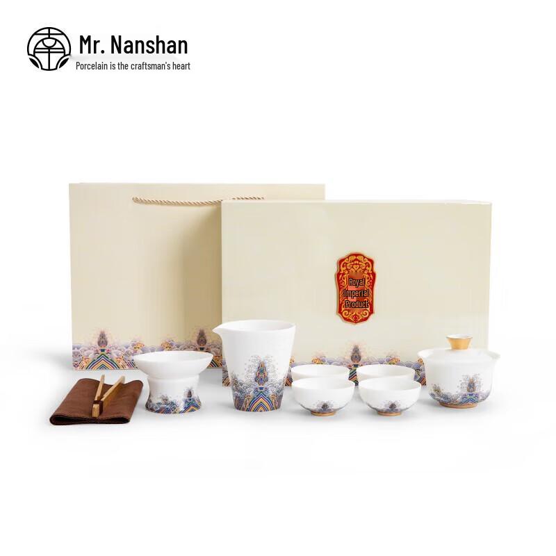 Nanshan Xiansheng Ceramic Gongfu Tea Set (9-Piece) - Sea Waves & Cliffs