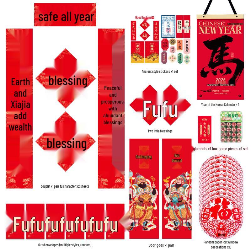 Handun Lunar New Year Couplet & Blessing Gift Box