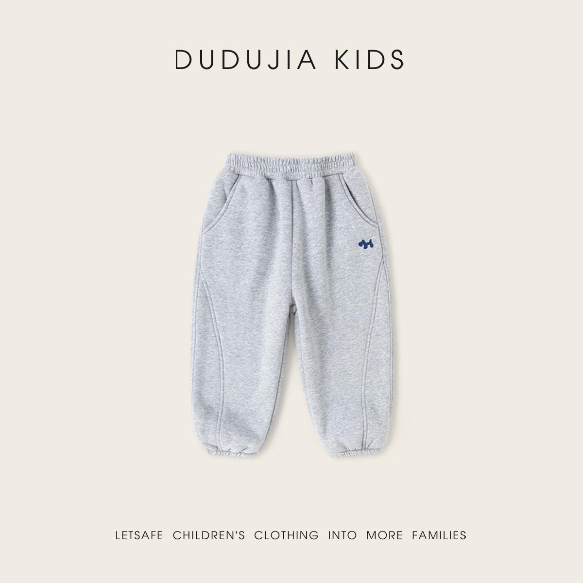 

Dudu Home Kids Fleece-Lined Pants - Winter Casual for Boys & Girls 120 cm