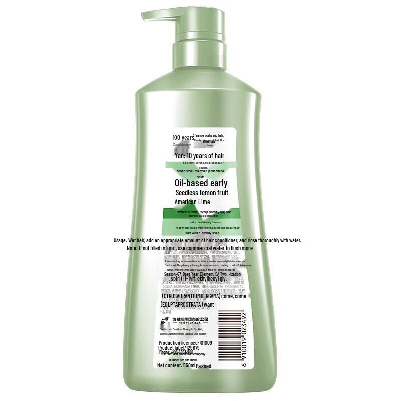 100-Year Runfa Feather-Light Plant Amino Acid Shampoo