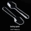 HUIHUADU Disposable Mini Tasting Spoons