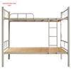 Industrial Dormitory Steel Bunk Bed