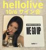 [USED] BABYMONSTER WE GO UP Hellolive 10/6 Laura