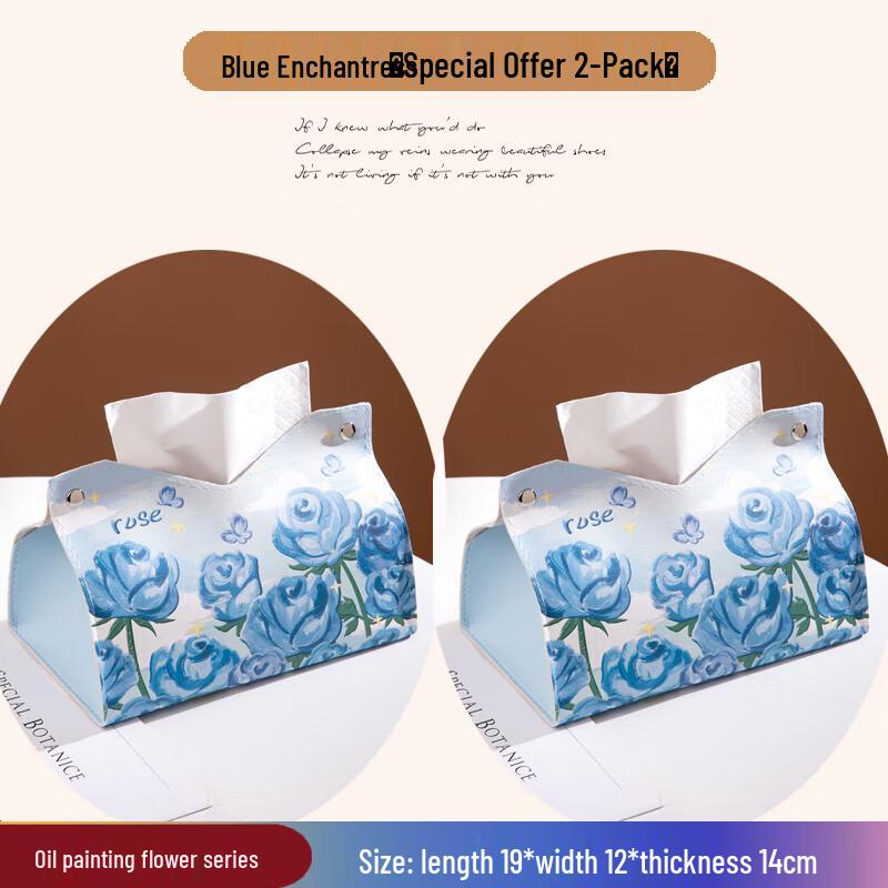 Bayipin Ins Style Decorative Tissue Box