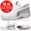 men's height increase 10cm flying woven breathable sports shoes inner height increase men's shoes 8 height increase casual board shoes tide