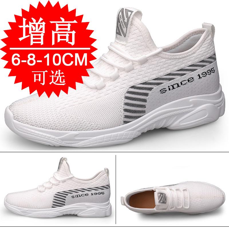 men's height increase 10cm flying woven breathable sports shoes inner height increase men's shoes 8 height increase casual board shoes tide