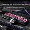 Youshi V102 Screen Display Triple-Mode Wireless RGB Keyboard Mouse Combo