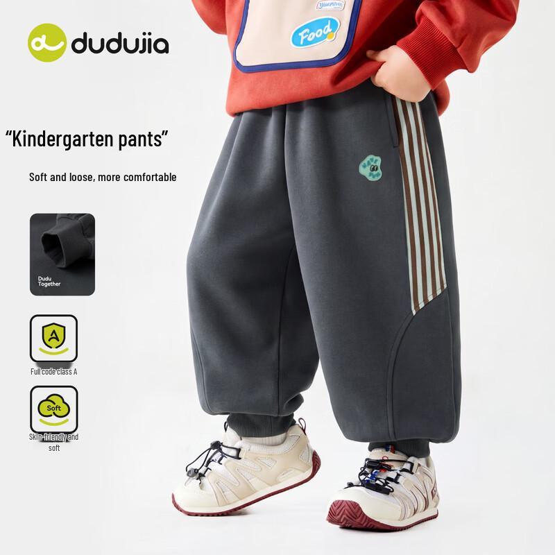 Dudu Family Kids Autumn Casual Long Pants 110