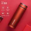 Xinuo XN-5612 Stainless Steel Insulated Travel Mug