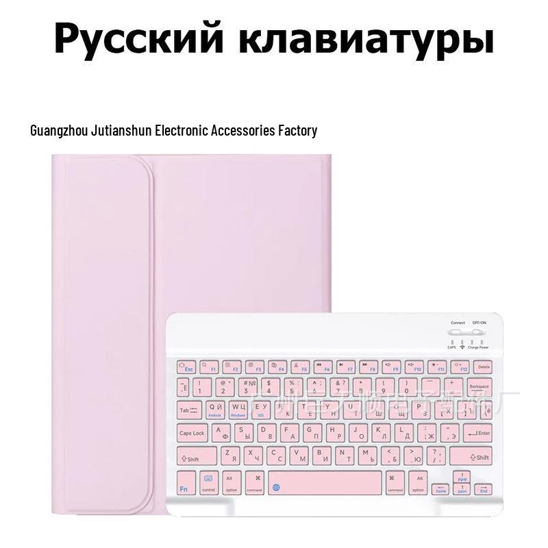 Magnetic Silicone Protective Case with Bluetooth Keyboard for Xiaomi Redmi Pad 2 SE 11\"—Supports Russian Language