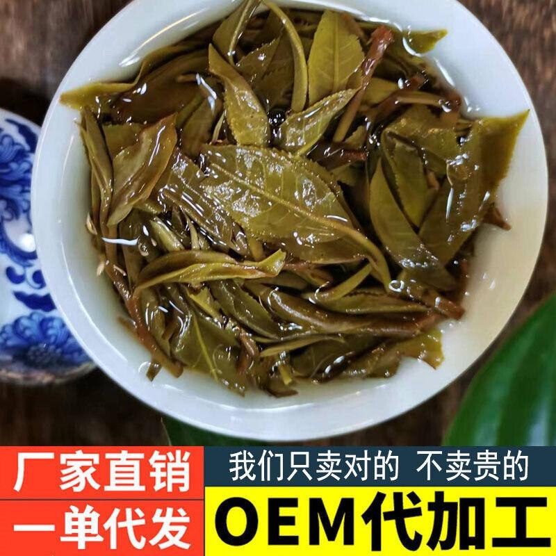 Barbarian Brick Old Pure Material Ručně lisovaný Puerh Raw Tea Cake 357g/12.59oz