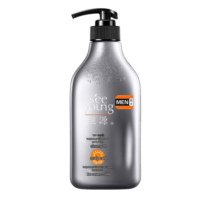 

Ziyuan Men s Silicone-Free Shampoo 535ml