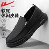 Men's Shoes New Non-slip Waterproof Soft Sole Black Leather Work Shoes Men's One-pedal Leather Shoes