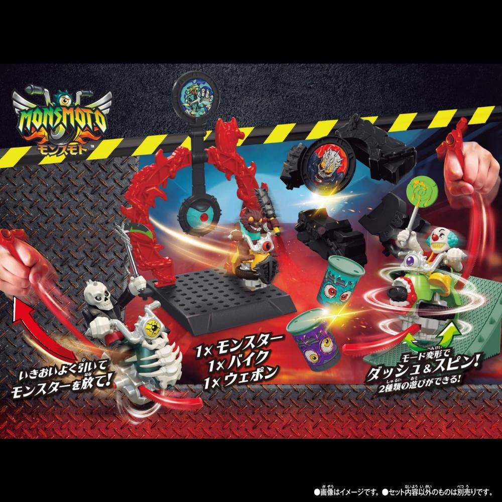 [Bandai  Bandai ] Mons Moto Crash Challenge Set 01 Skull Slasher 01 Skull Slasher