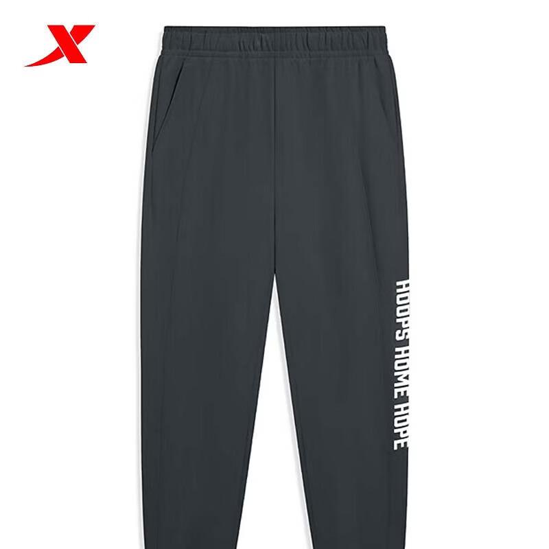 XTEP Men s Knit Jogger Sweatpants S