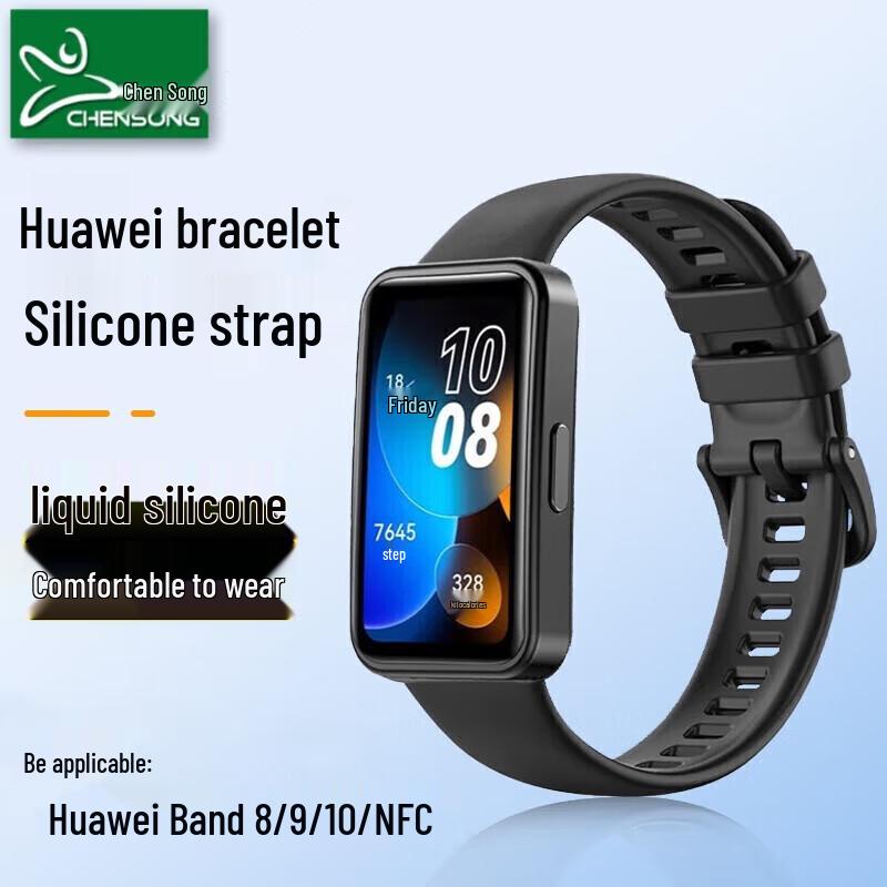 

Совместимый ремешок для умных часов Huawei Band 8/9/10