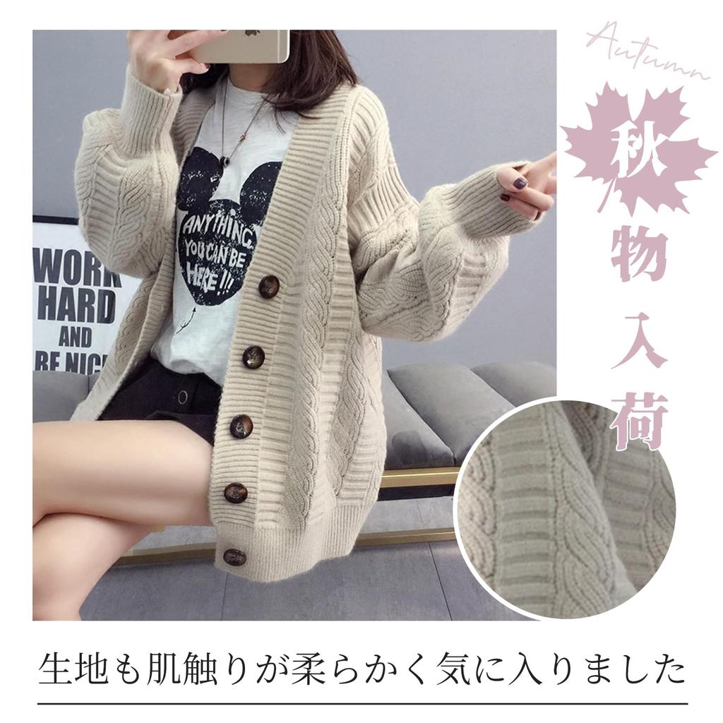 LrisIuza Ech Knit Solid Simple Open Long Loose Perfect for Everyday and Winter Women's Cardigan, Color, V-Neck, Button-Down Sweater, Front, Soft,