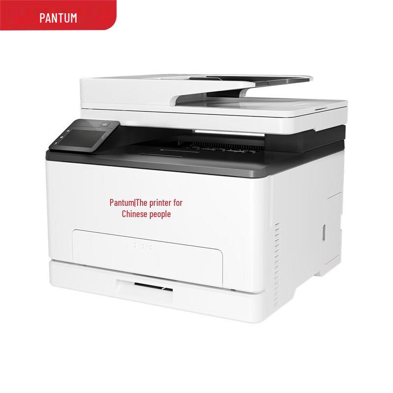 PANTUM CM1150ADN Xinchuang Certified A4 Color Laser All-in-One Printer CN Plug (adapter Included)