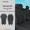 Changan Deep Blue S05 Seat Cushion - Original Car Color, Breathable, Four Seasons Comfort.