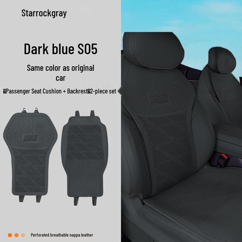 Changan Deep Blue S05 Seat Cushion - Original Car Color, Breathable, Four Seasons Comfort.