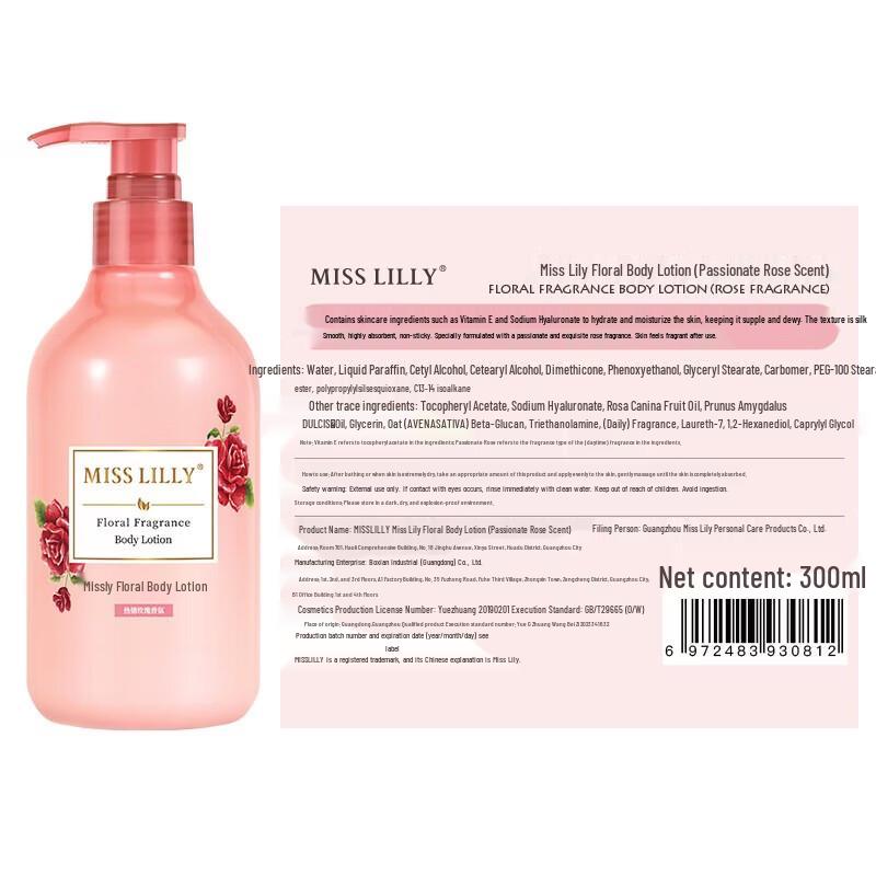 Miss Lilly Passionate Rose Scent Body Lotion