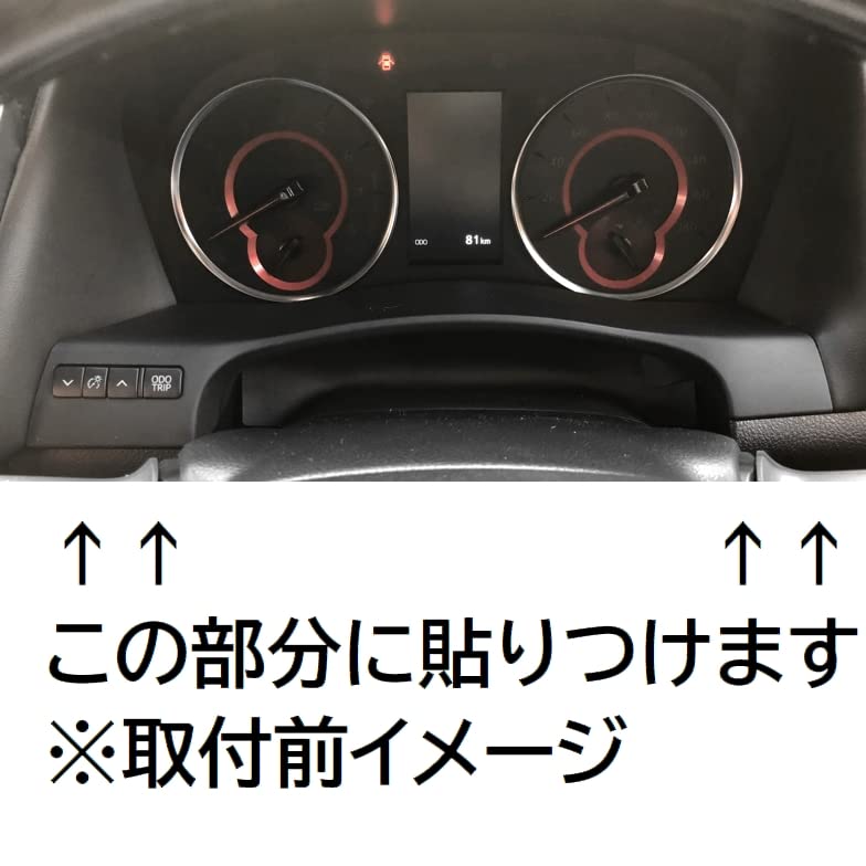 CGP Interior Panel, Meter Under Panel for Alphard and Vellfire, 30 Series, Early/Late Models, Black Wood Grain, CGP-8180BK