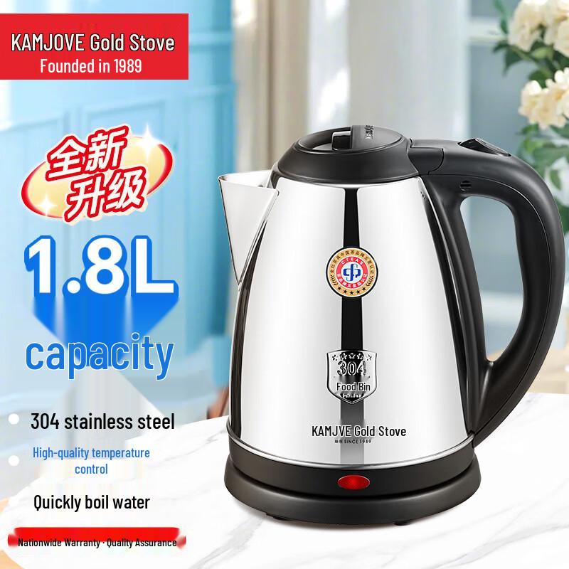 

Golden Stove 1.8L Electric Kettle: Automatic Power-Off, 304 Stainless Steel, Fast Boiling, T-218. 1.8L