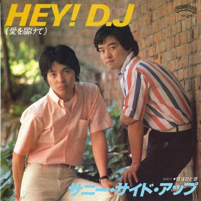 7inch Record SUNNY SIDE UP - Hey ! " D.J / Koi Ha Hitomukashi 7P27 CASABIANCA 1981 Japan Japanese Pop/Rock Used