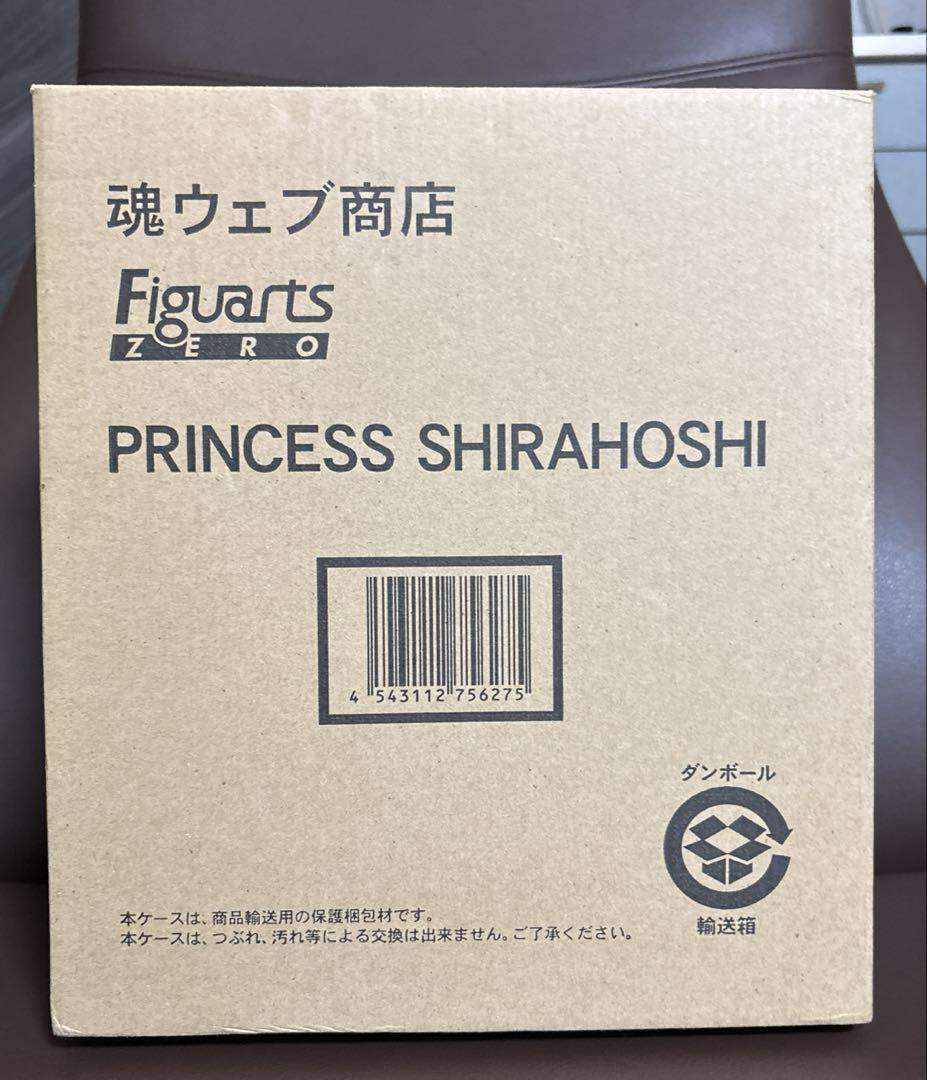 

[USED] Figuarts ZERO Princess Shirahoshi