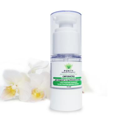 Anti-inflammatory Serum 15 Ml