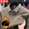 Hengyuanxiang Men's Faux Two-Piece Fleece-Lined Polo Shirt