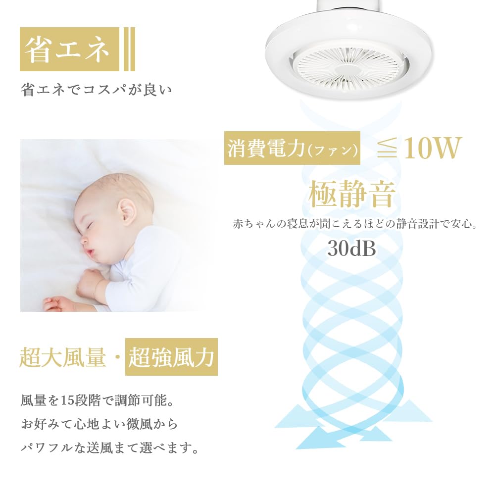 LED Ceiling Fan Light, Suitable for 8-10 Tatami Mats (8-10 Tatami Mats), Oscillating Ceiling Light, Fan Circulator, Color and Dimming, Airflow