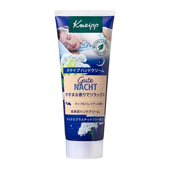 Kneipp Gutenacht Hand Cream Hop & Valerian Scent 75ml Gift Present