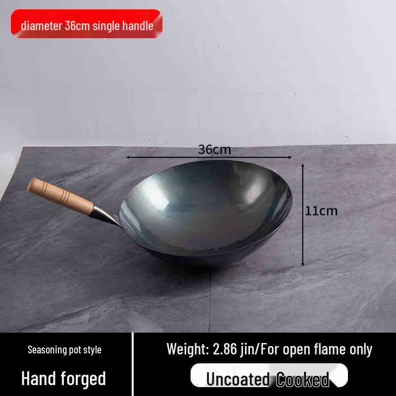 HDST Commercial Chef s Wok