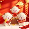 Goat Ornament 2027 Goat Year Gifts Soft Sheep Ornament Chinese New Year Party Favors Gifts Shreep Year Mascot Gift