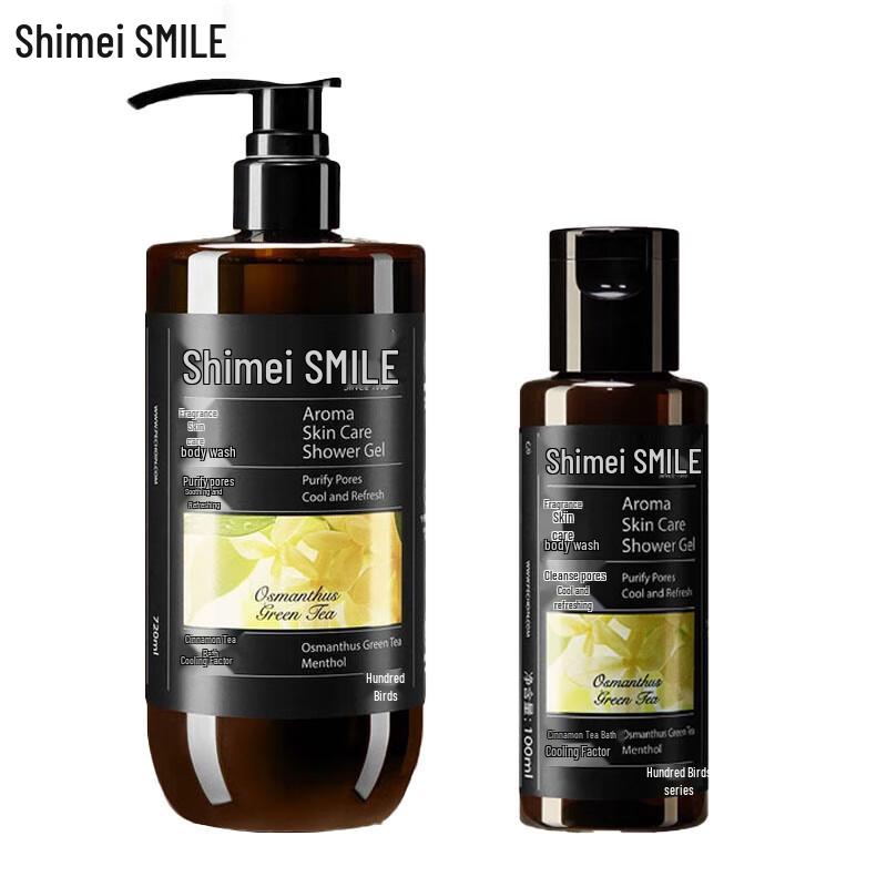 Shimei Cooling & Refreshing Cinnamon Tea Shower Gel Set
