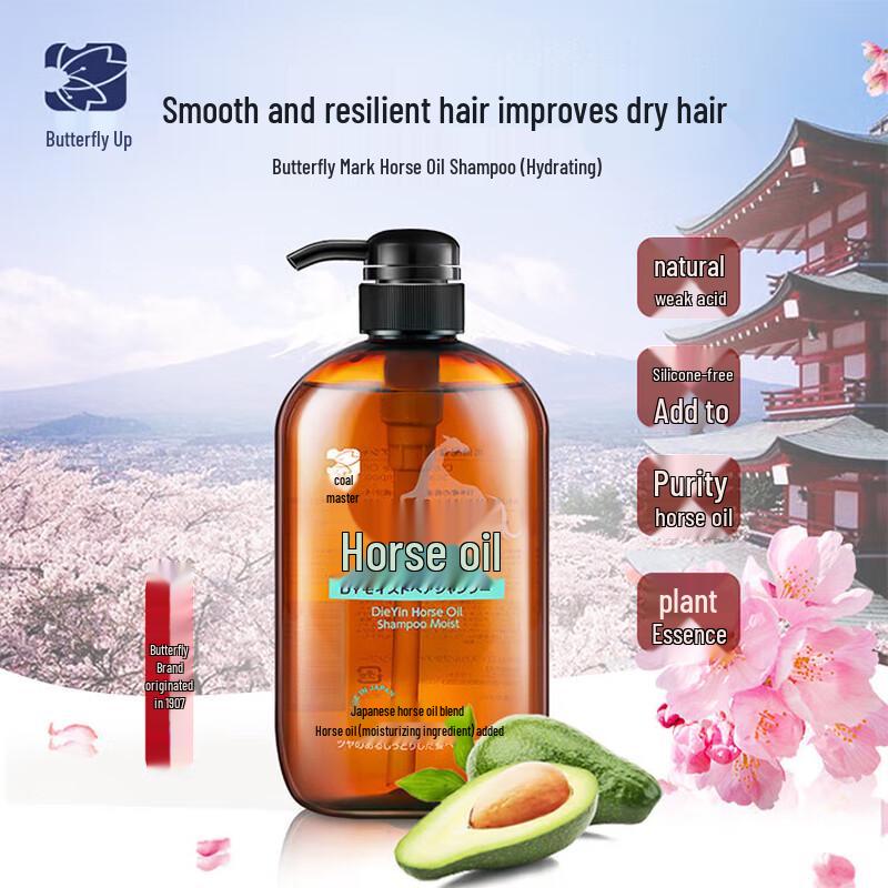 Schmetterlingsdruck Hydratisierende & Feuchtigkeitsspendende Haarpflegeset