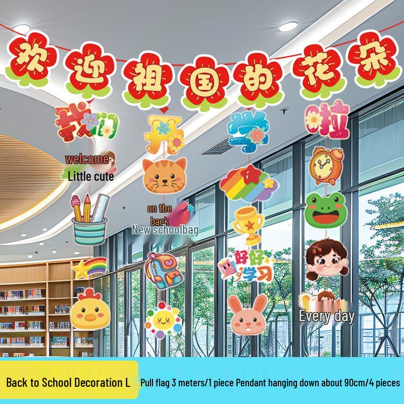 2025 Back to School Classroom Decor: Desk Balloons and Hanging Flag Ornaments