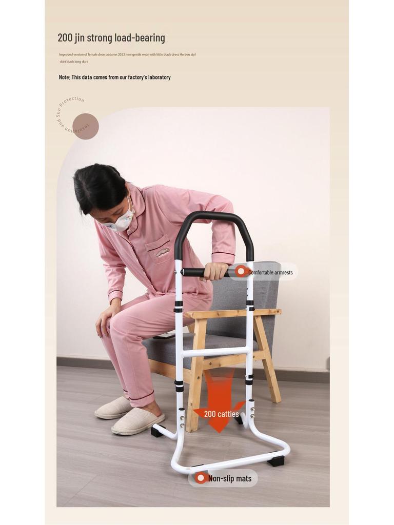 Anti-Fall Elderly Support Frame: Bedside & Toilet Handrail for Safe Standing, No-Punch Installation