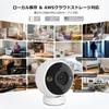 Lepro Indoor Security Magnetic 2K QHD Continuous SD for Suitable for Indoor Outdoor Iron IP65 Alexa AI Color Night Alarm 1pc Camera, Mount, HD, Wi-Fi,