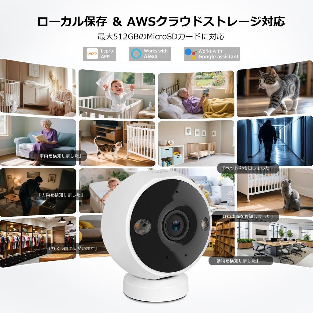 Lepro Indoor Security Magnetic 2K QHD Continuous SD for Suitable for Indoor Outdoor Iron IP65 Alexa AI Color Night Alarm 1pc Camera, Mount, HD, Wi-Fi,