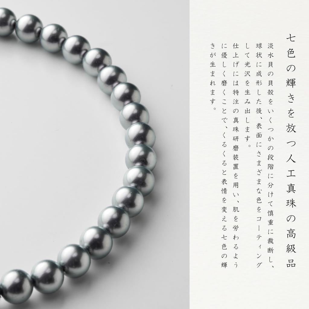 artificial pearls with a beautiful shine that is not inferior to real Pearl necklace for formal made in natural shell clasp 42cm aniva organic [Aniba