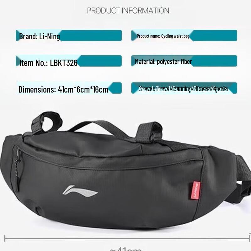 Наплечная сумка Li-Ning LBKT326-2